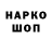 Кодеиновый сироп Lean Purple Drank Sp0rT50