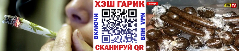 ГАШ гашик  магазин    Власиха 