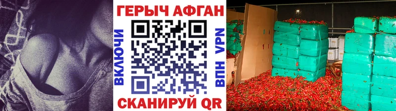 купить  цена  Власиха  ГЕРОИН VHQ 
