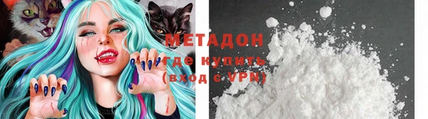 мефедрон мука Навашино