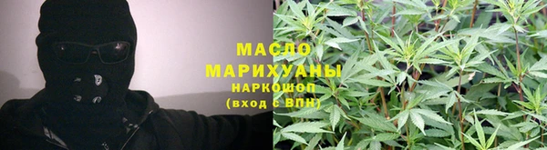 мефедрон мука Навашино