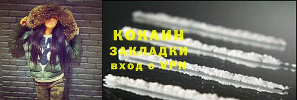 мефедрон мука Навашино