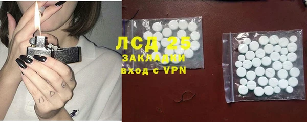 мефедрон мука Навашино