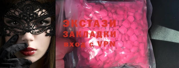 альфа пвп VHQ Наволоки