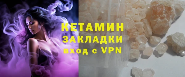 альфа пвп VHQ Наволоки