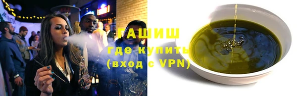 альфа пвп VHQ Наволоки