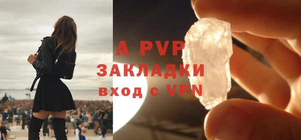 альфа пвп VHQ Наволоки