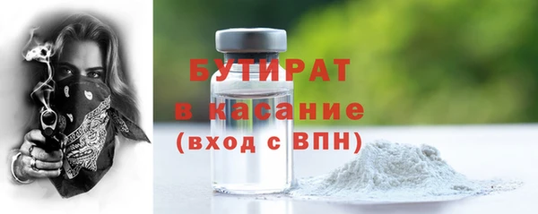 альфа пвп VHQ Наволоки
