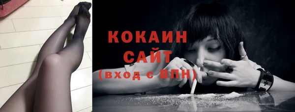 альфа пвп VHQ Наволоки