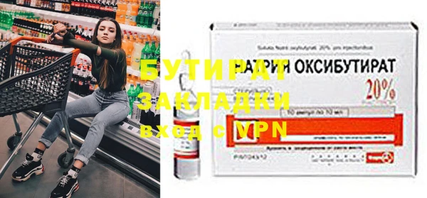альфа пвп VHQ Наволоки