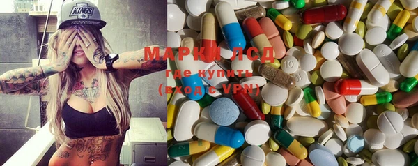 мефедрон мука Навашино