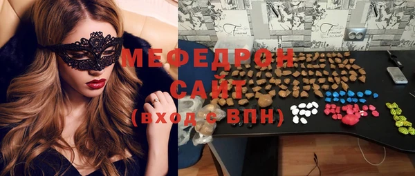 мефедрон мука Навашино