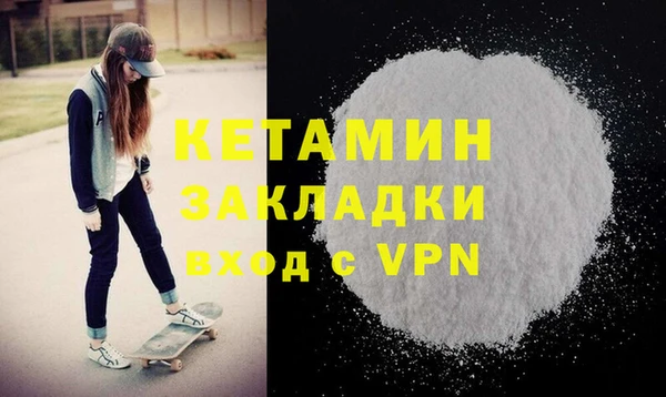 мефедрон мука Навашино