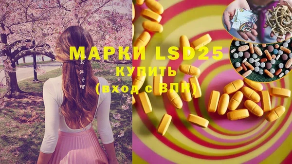 мефедрон мука Навашино