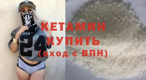 мефедрон мука Навашино