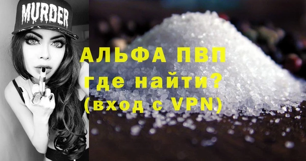 альфа пвп VHQ Наволоки