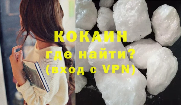 альфа пвп VHQ Наволоки