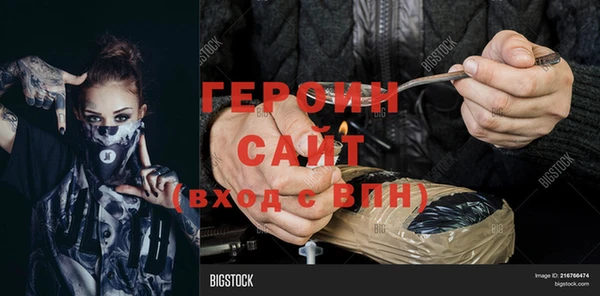 мефедрон мука Навашино