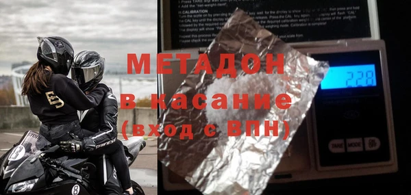 альфа пвп VHQ Наволоки