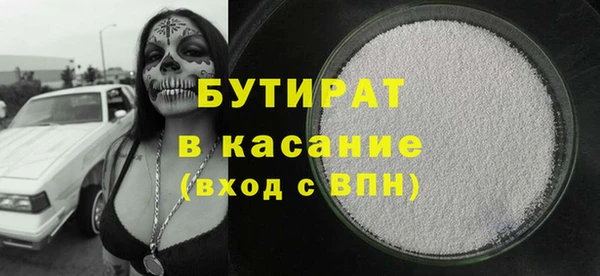 альфа пвп VHQ Наволоки