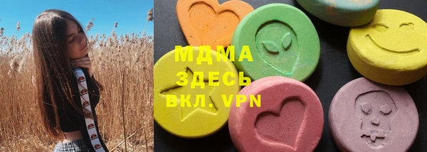 мефедрон мука Навашино