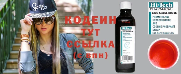 мефедрон мука Навашино