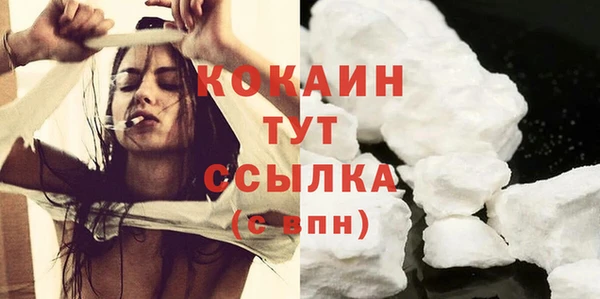 альфа пвп VHQ Наволоки