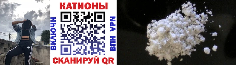 Меф кристаллы  Власиха 