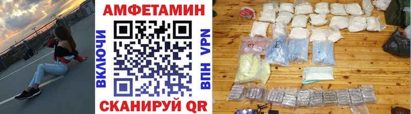 что такое   Власиха  МЕТАМФЕТАМИН мет 