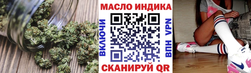 Дистиллят ТГК гашишное масло  Власиха 